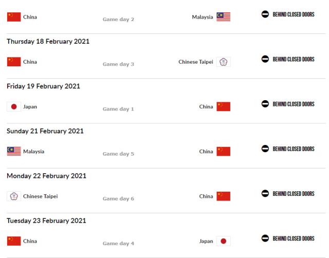 APP下载-中国男篮考虑包机参加亚预赛 候选大名单明日公布
